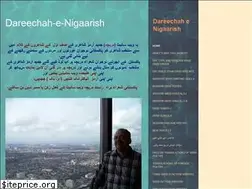 Sites similar to dareechah.com