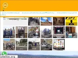 Sites similar to daregazonline.ir