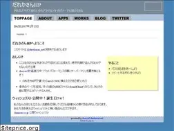 Sites similar to darekasan.net