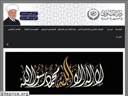 Sites similar to darelfatwa.gov.lb