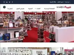 Sites similar to darelhouda.com