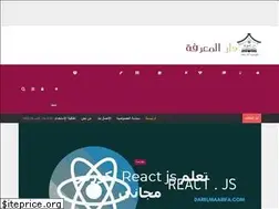 Sites similar to darelmaarifa.com