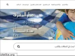 Sites similar to darelmachreq.com
