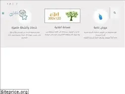 Sites similar to darelmarasem.com