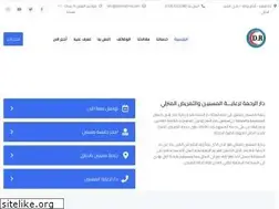 Sites similar to darelrahma.com