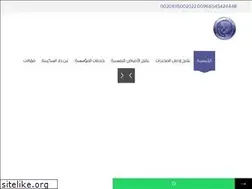 Sites similar to darelsakina.com