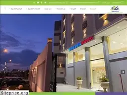 Sites similar to darelshefaa-center.com