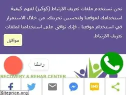 Sites similar to darelshefaa.com