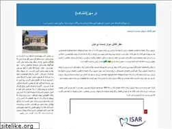 Sites similar to daremehr.blogfa.com