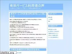 Sites similar to daremo.jp