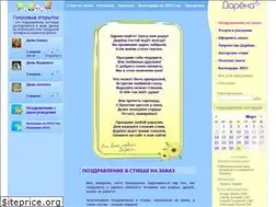 Sites similar to darena.ru