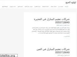 Sites similar to darenclean.com