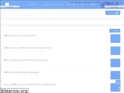 Sites similar to daresouli.com