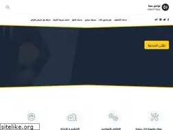 Sites similar to darestersal.sa