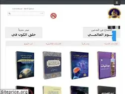 Sites similar to darfikr.net
