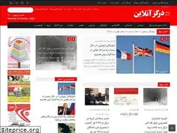Sites similar to dargazpress.ir