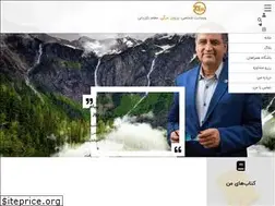 Sites similar to dargi.ir
