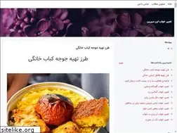 Sites similar to darhamit.blogsky.com