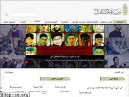 Sites similar to darhikma.net