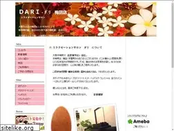 Sites similar to dari-green.com