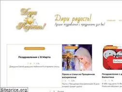 Sites similar to dari-radost13.ru