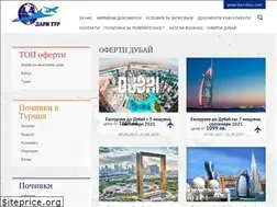 Sites similar to dari-tour.com