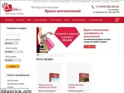 Sites similar to dari66.ru