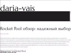 Sites similar to daria-vais.ru