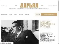Sites similar to darial-online.ru
