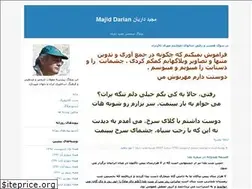 Sites similar to darian.blogfa.com