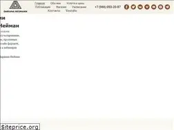 Sites similar to dariananeumann.com