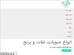 Sites similar to dariatrade.ir
