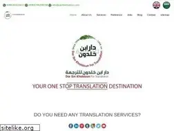 Sites similar to daribnkhaldun.com