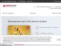 Sites similar to daricard.ru