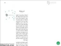 Sites similar to daricheh.co