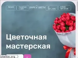 Sites similar to daricvety.com