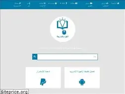 Sites similar to darija-coding.com