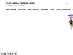 Sites similar to dariki.ru