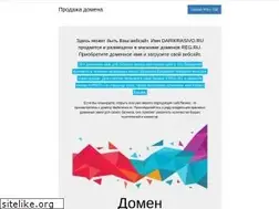 Sites similar to darikrasivo.ru