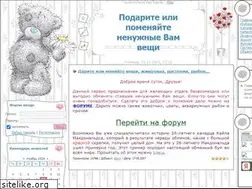 Sites similar to darilki.com