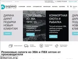 Sites similar to darina-votkinsk.ru