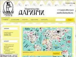 Sites similar to darinchi.ru