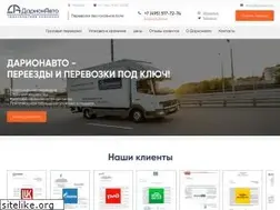 Sites similar to darionavto.ru