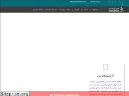 Sites similar to darisazma.com