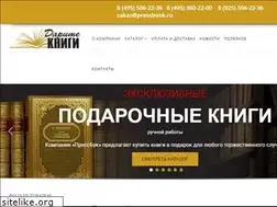 Sites similar to dariteknigi.ru