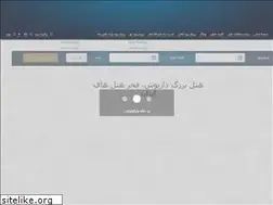 Sites similar to dariushgrandhotel.com