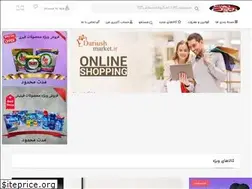 Sites similar to dariushmarket.ir