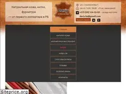 Sites similar to dariy.by