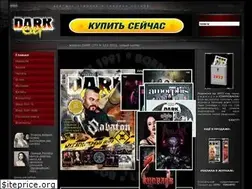 Sites similar to dark-city.ru