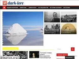 Sites similar to dark-lore.ru